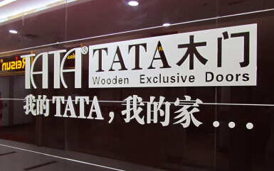 TaTa木